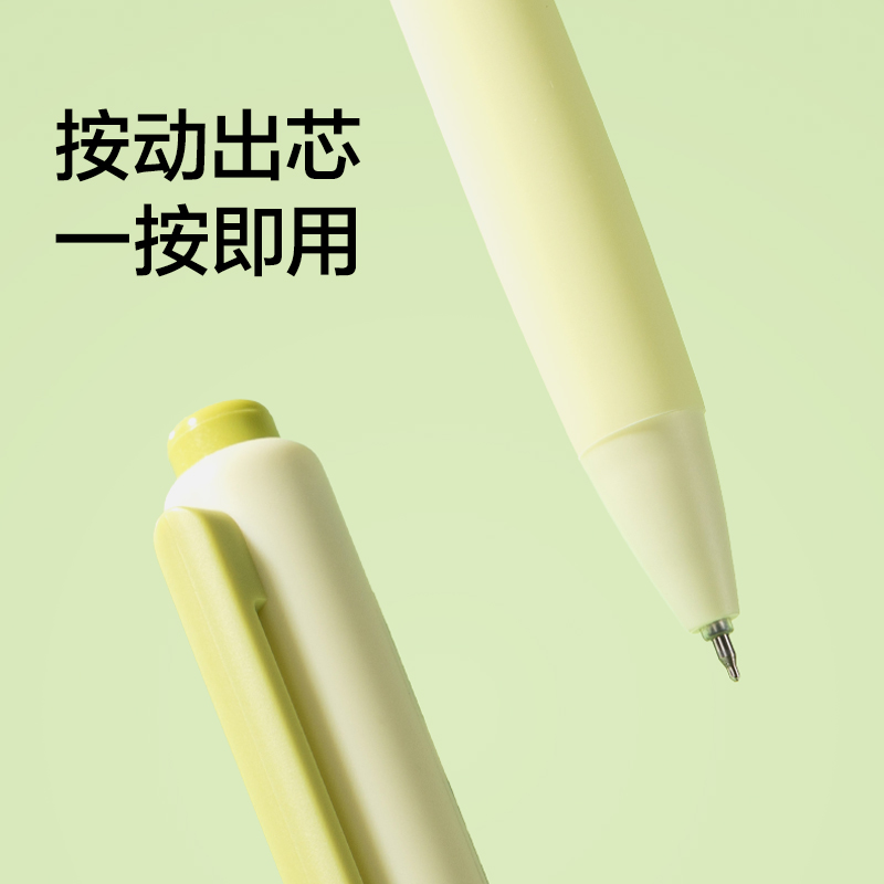 紐賽NS985-1速干按動(dòng)中性筆0.5mm雙球珠ST頭(黑)(3支/盒)