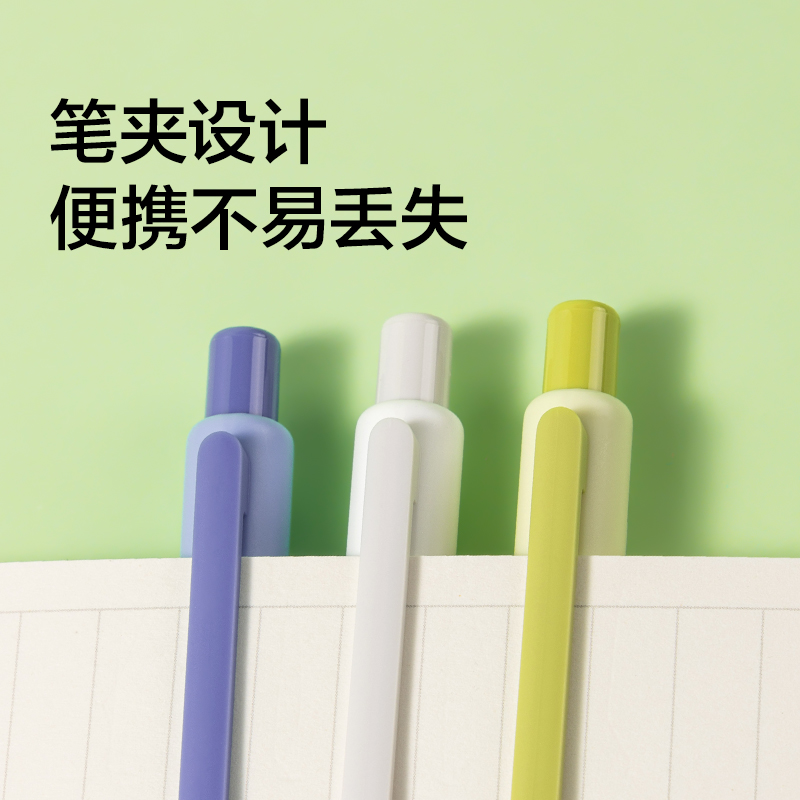 紐賽NS985-1速干按動(dòng)中性筆0.5mm雙球珠ST頭(黑)(3支/盒)