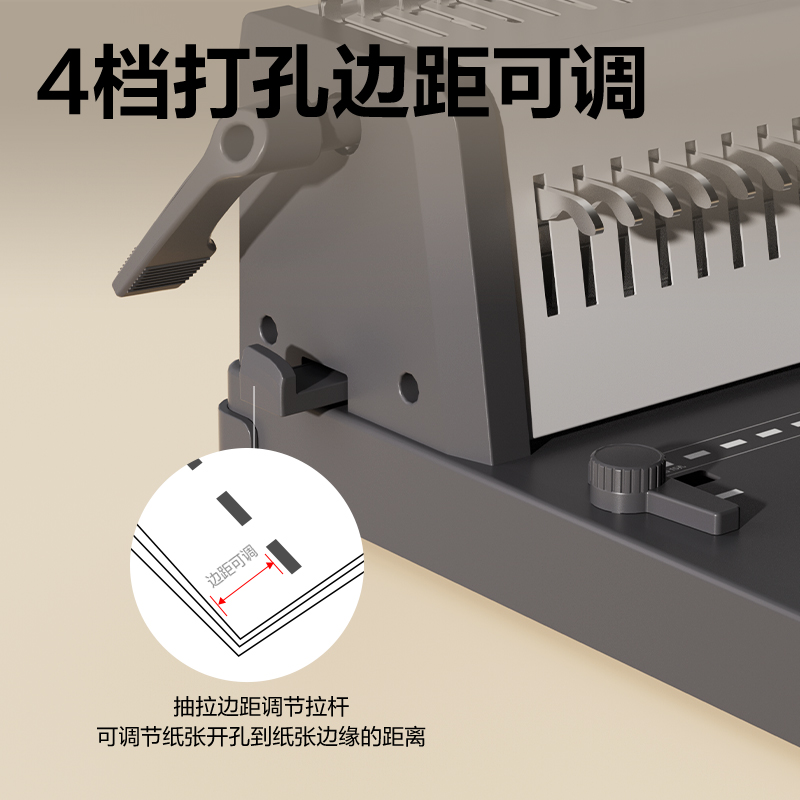 得力3874S膠圈裝訂機(jī)(灰)(臺)