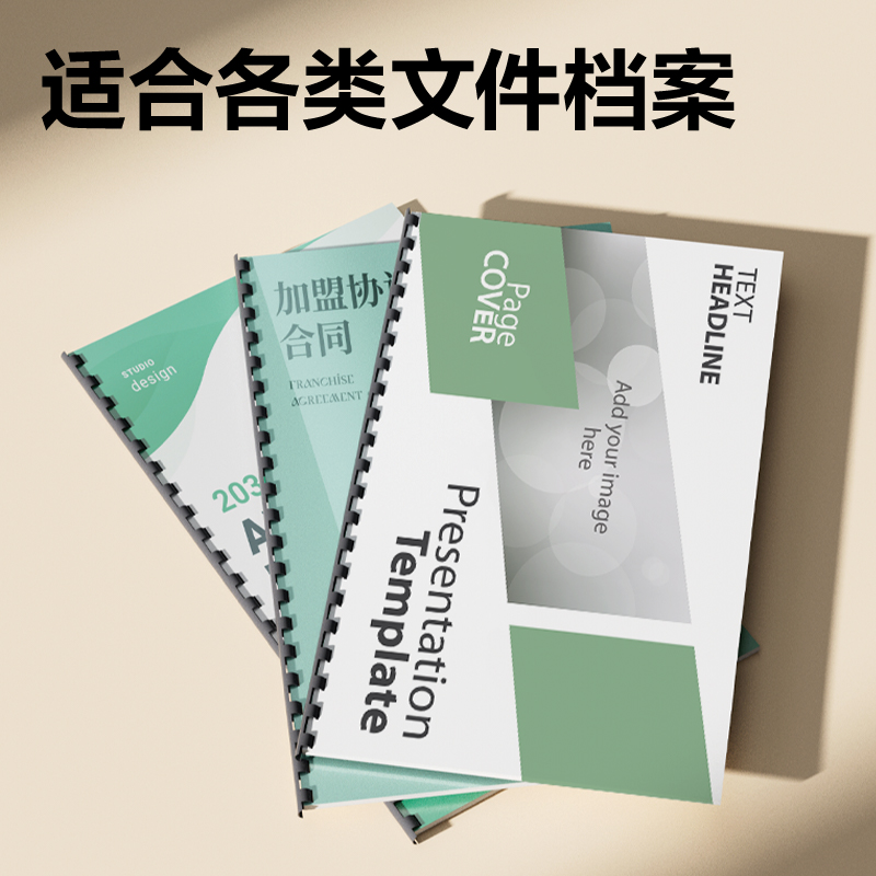 得力3874S膠圈裝訂機(jī)(灰)(臺)