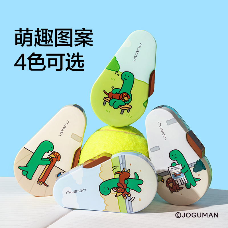 紐賽NS162-Q喬古漫按動密封門修正帶5mm*12m(綠)(個)