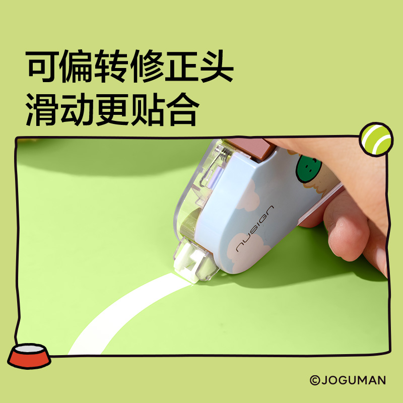 紐賽NS162-Q喬古漫按動密封門修正帶5mm*12m(綠)(個)