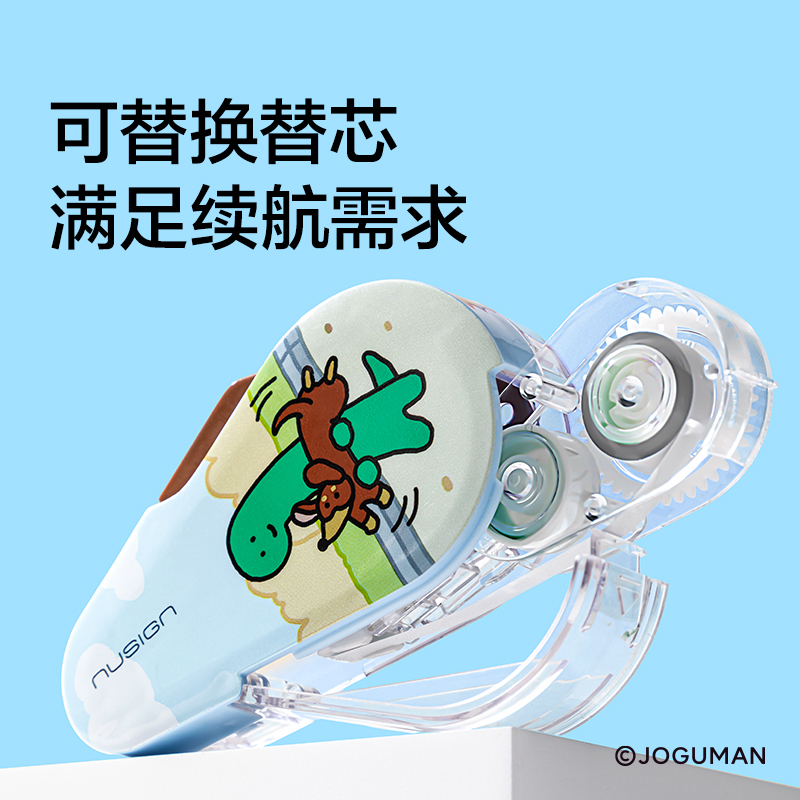 紐賽NS161-Q喬古漫按動(dòng)密封門修正帶5mm*6m(綠)(個(gè))