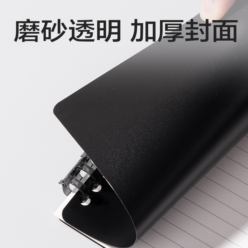 得力HA5-11可開合活頁本PP殼(白-可開合)(本)