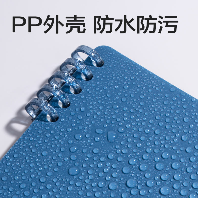 得力HB5-11可開合活頁(yè)本PP殼(黑-可開合)(本)