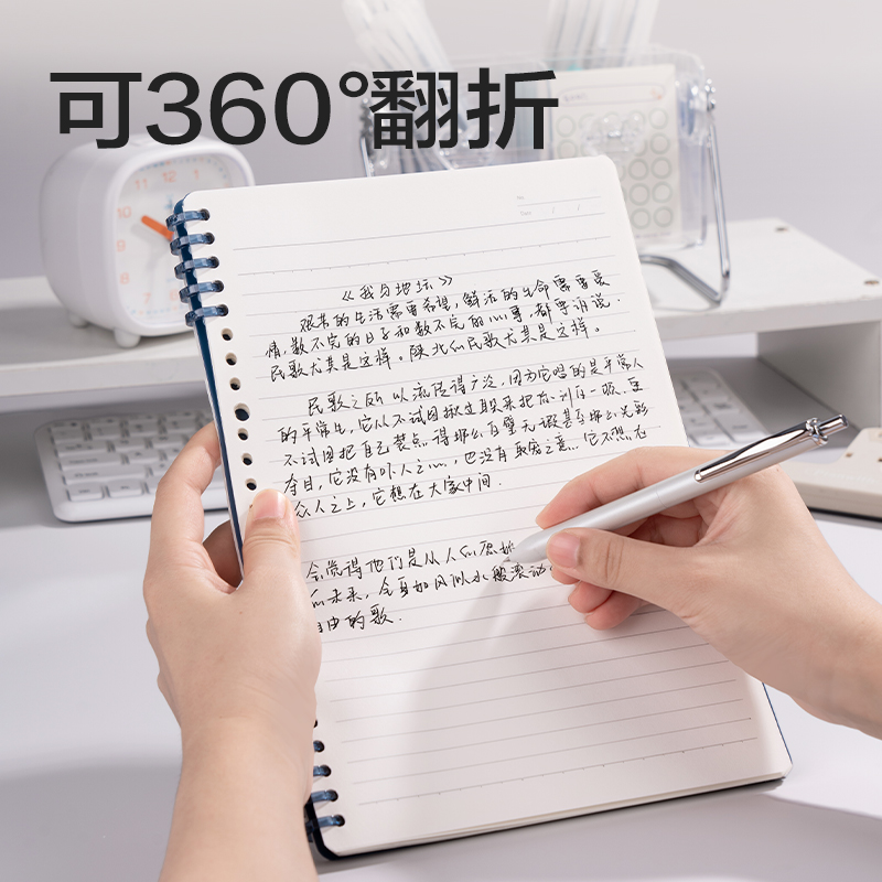 得力HB5-11可開合活頁本PP殼(紅-可開合)(本)