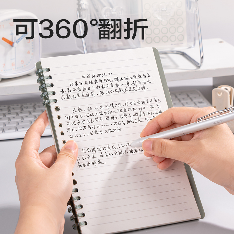 得力HA5-11可開合活頁本PP殼(紅-可開合)(本)
