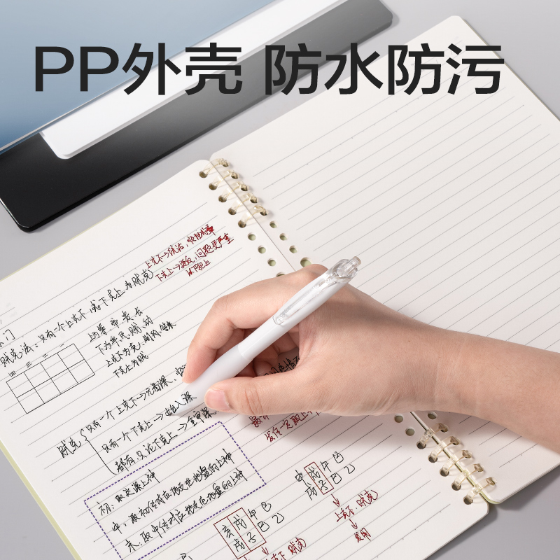得力HB5-11可開合活頁本PP殼(白-可開合)(本)