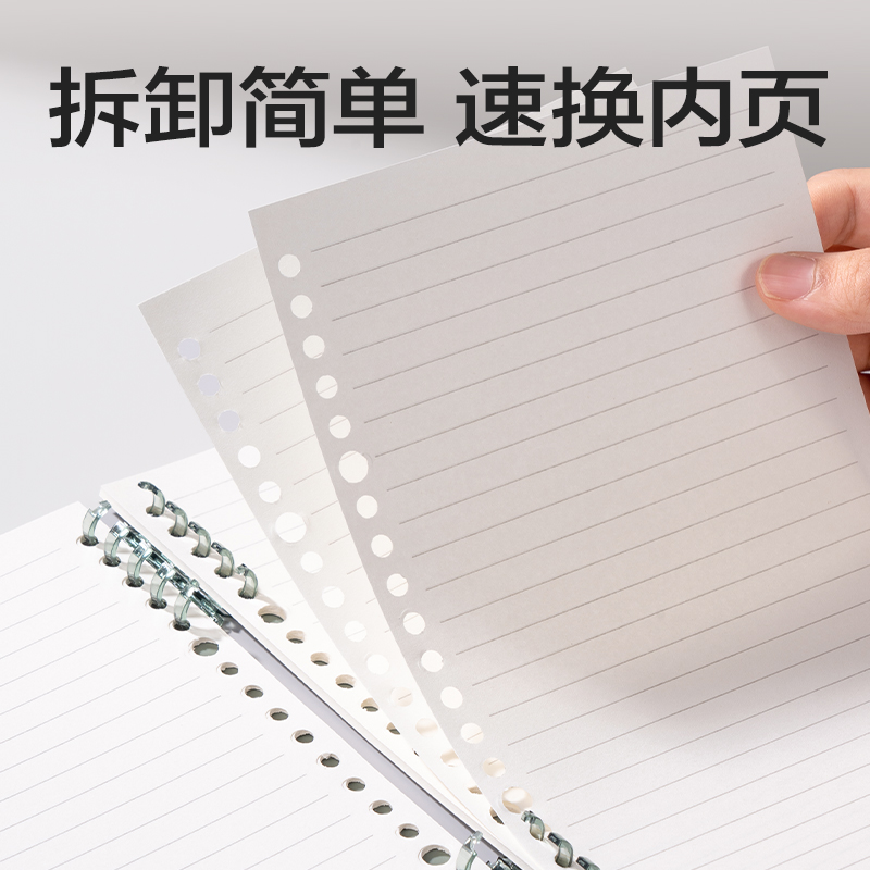 得力HA5-11可開合活頁本PP殼(黃-可開合)(本)