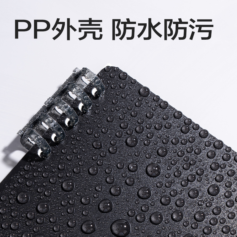 得力HA5-11可開合活頁本PP殼(黃-可開合)(本)