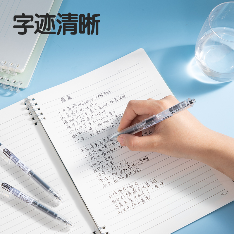 得力NN235大容量速干按動常規(guī)中性筆0.5mmST頭(黑)(5支/卡)