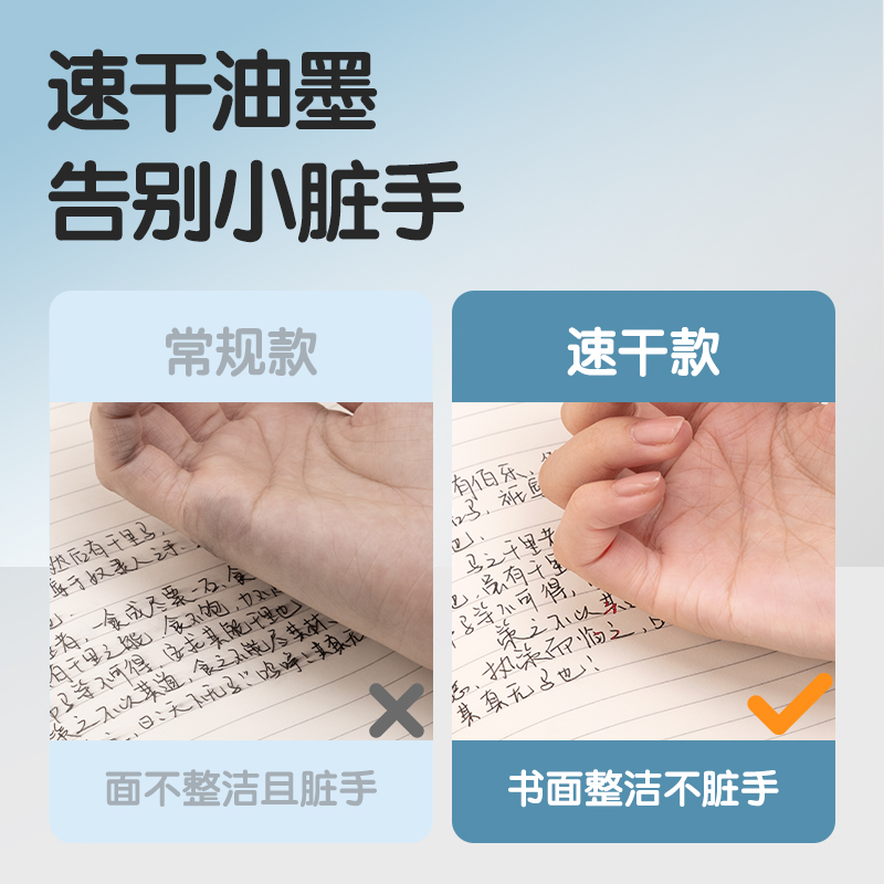 得力NN235大容量速干按動常規(guī)中性筆0.5mmST頭(黑)(5支/卡)