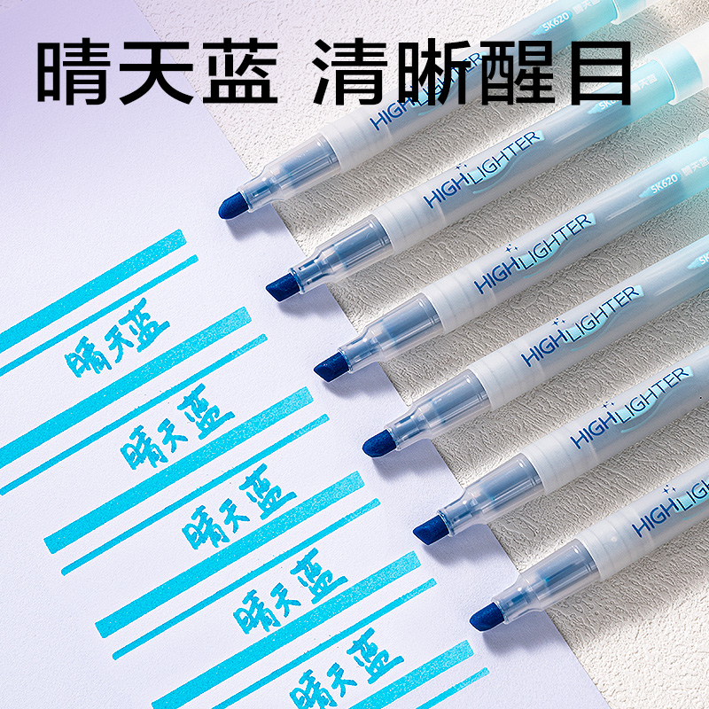 得力SK620熒光筆熒光色系(藍)(支)