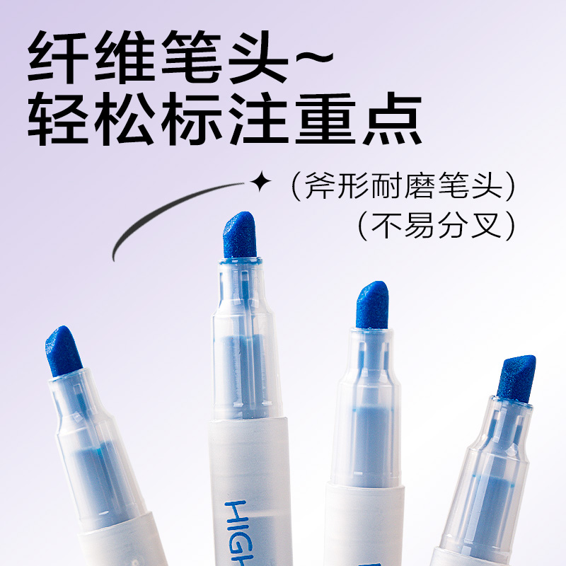 得力SK620熒光筆熒光色系(藍)(支)