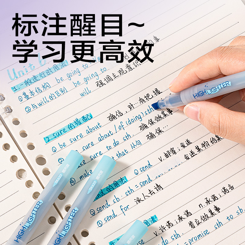 得力SK620熒光筆熒光色系(藍)(支)
