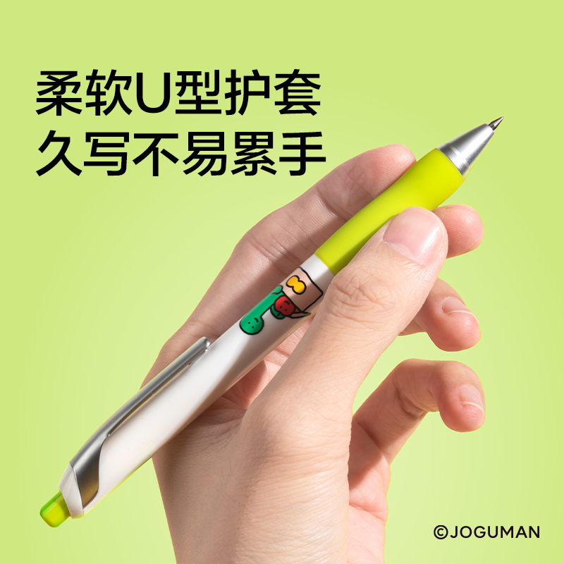 紐賽NS666-Q喬古漫速干按動(dòng)中性筆0.5mm子彈頭(黑)(支)(黃色款)