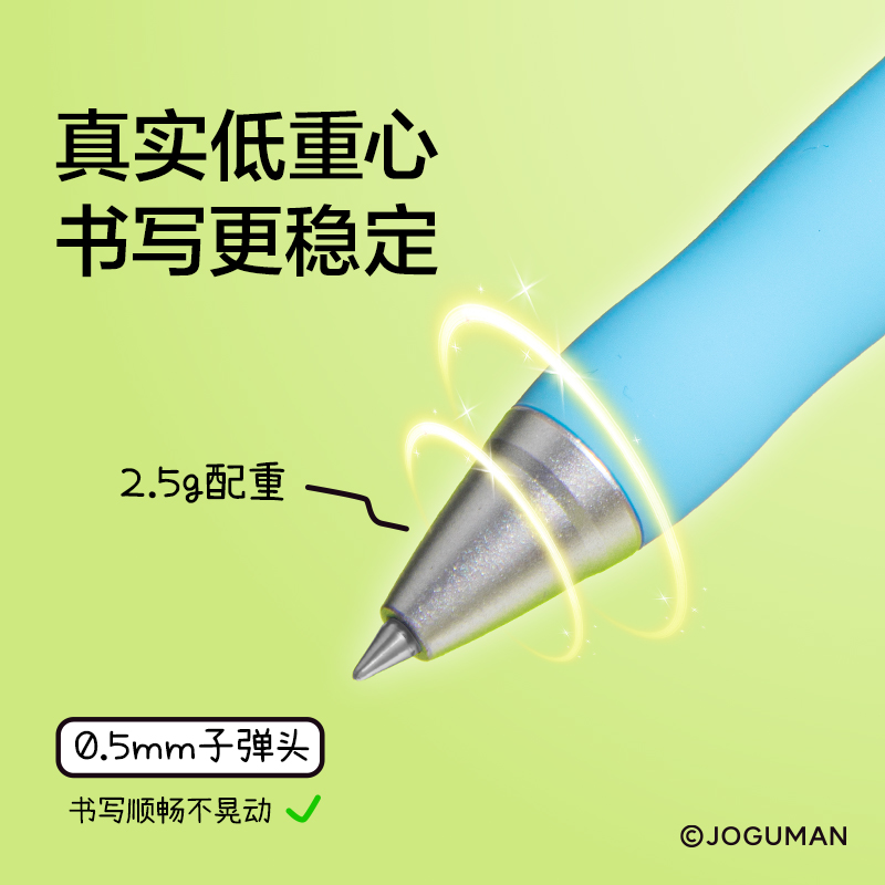 紐賽NS666-Q喬古漫速干按動中性筆0.5mm子彈頭(黑)(支)(紅色款)
