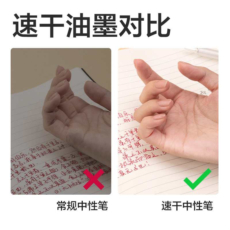 得力SE200速干按動(dòng)筆芯0.5mm子彈頭(紅)(10支/袋)