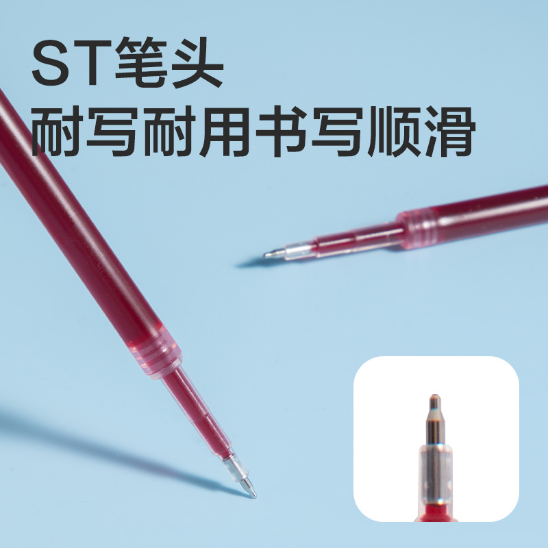 得力SE200速干按動(dòng)筆芯0.5mm子彈頭(紅)(10支/袋)