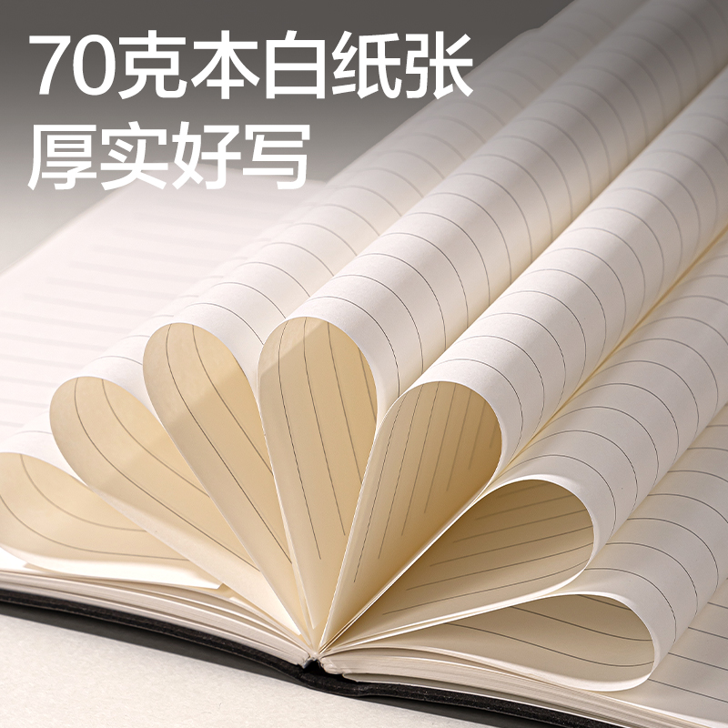 得力BP25羊巴皮皮面本-25K-80張(黑)(本)
