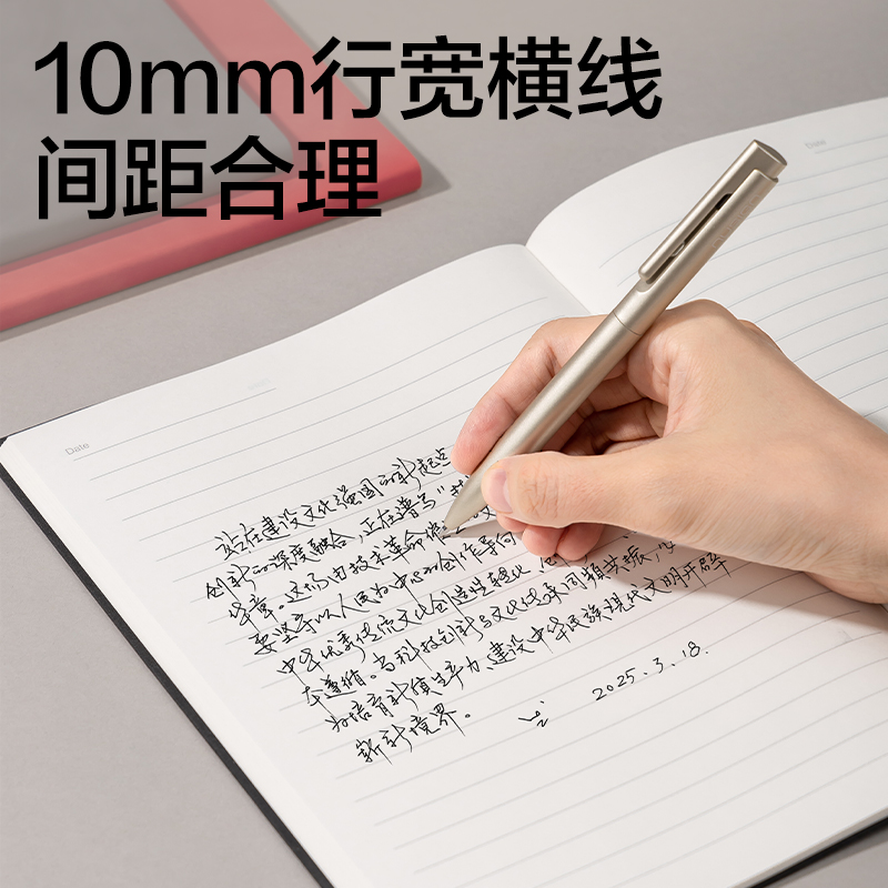 得力BP26羊巴皮皮面本-16K-80張(黑)(本)