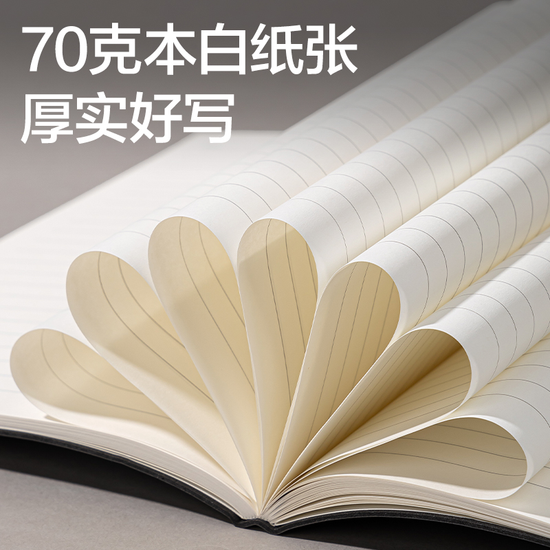 得力BP26羊巴皮皮面本-16K-80張(深灰)(本)