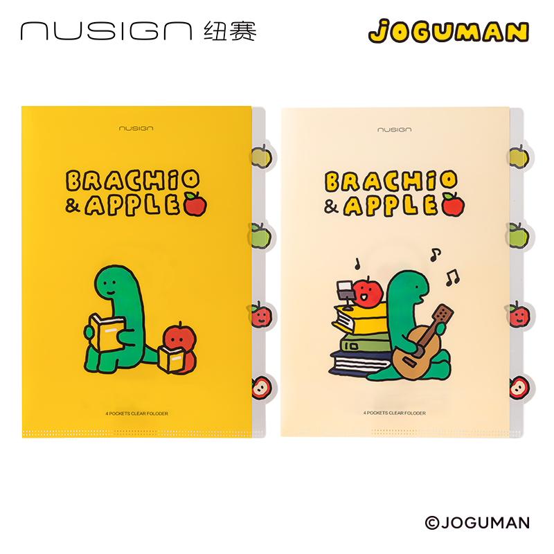 紐賽NS521-Q喬古漫4入文件套(混)(個)