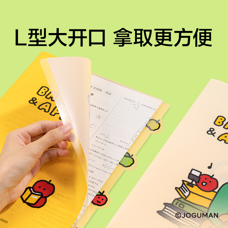 紐賽NS521-Q喬古漫4入文件套(混)(個(gè))
