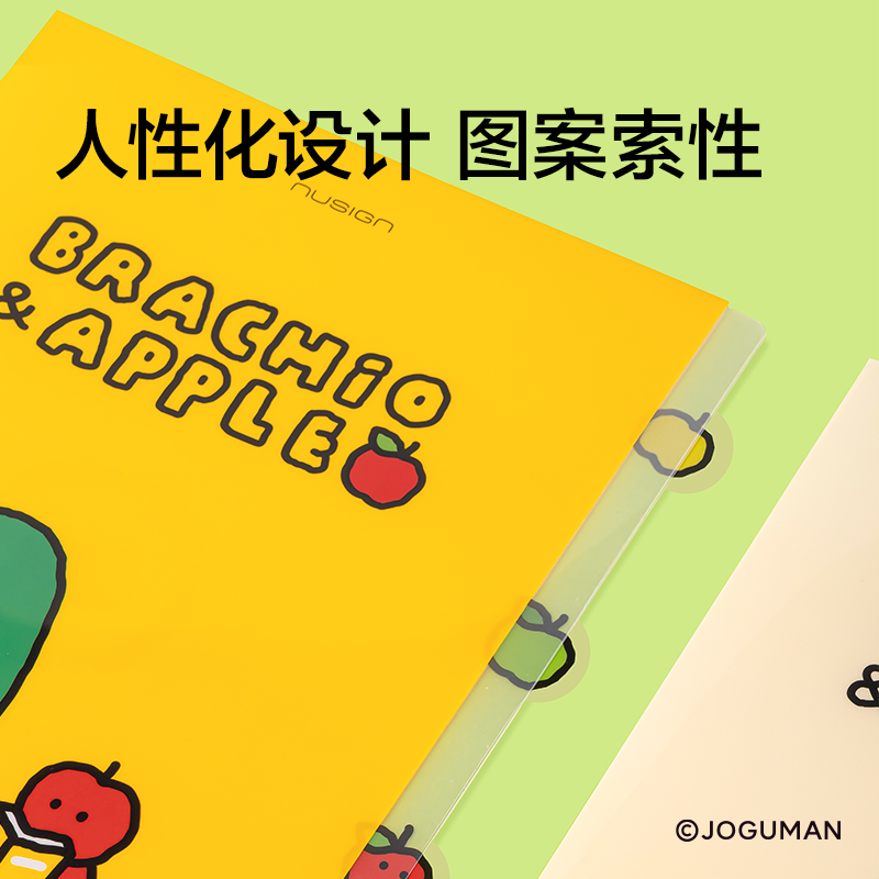 紐賽NS521-Q喬古漫4入文件套(混)(個(gè))