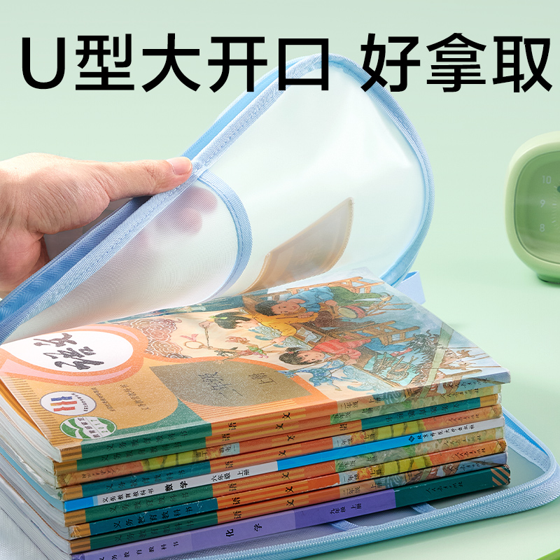 得力PP145_U形PVC拉鏈袋(綠)(個)