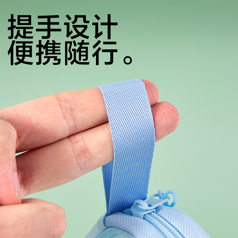 得力PP145_U形PVC拉鏈袋(藍(lán))(個(gè))