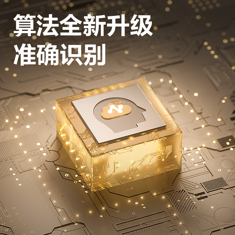 得力AA108條碼掃描器(黑)(臺(tái))