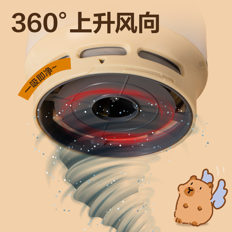 得力BL146卡皮巴拉桌面清潔器充電款(粉色)(盒)