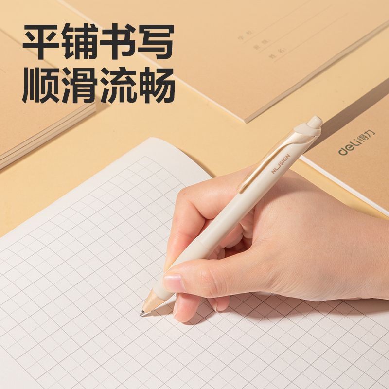 得力BDJ16-02學(xué)科拍紙本-16K 34張 (英語本)(本)