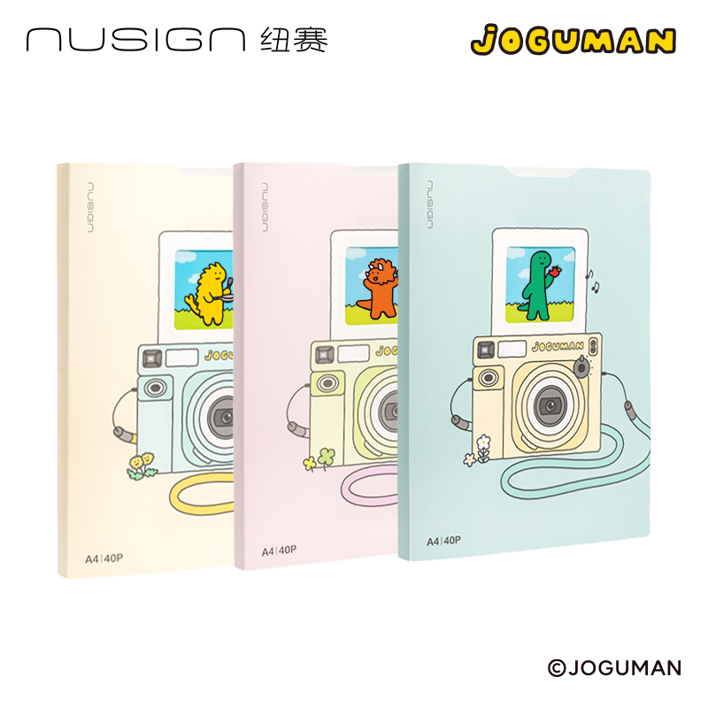 紐賽NS522-40Q喬古漫40頁抽拉資料冊(混)(個)