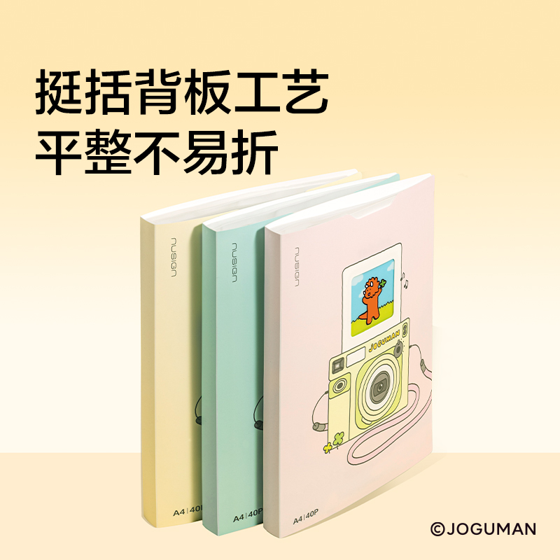 紐賽NS522-40Q喬古漫40頁抽拉資料冊(混)(個)