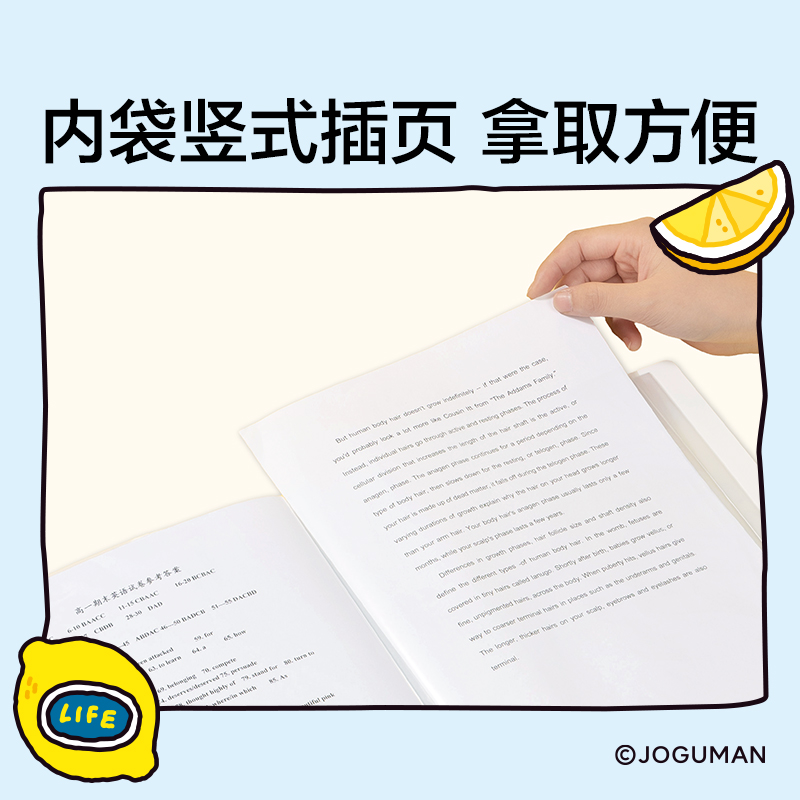 紐賽NS522-40Q喬古漫40頁抽拉資料冊(混)(個)