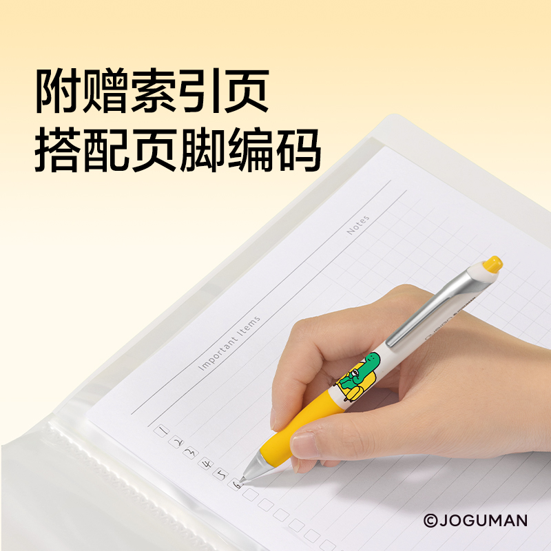 紐賽NS522-40Q喬古漫40頁抽拉資料冊(混)(個)