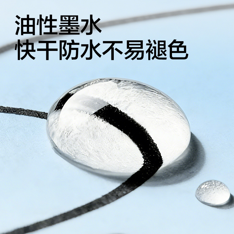 得力SK228雙頭記號(hào)筆(黑色)(支)