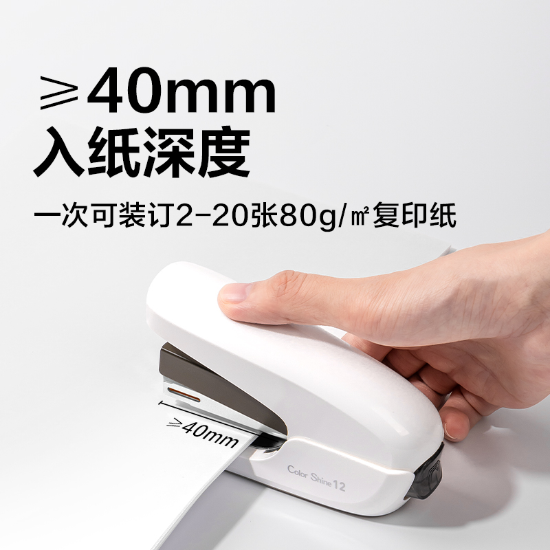 得力TA36省力訂書機(jī)(白色)(臺)