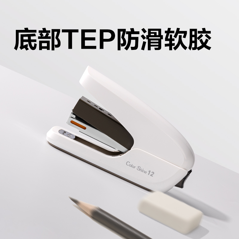 得力TA36省力訂書機(jī)(白色)(臺)