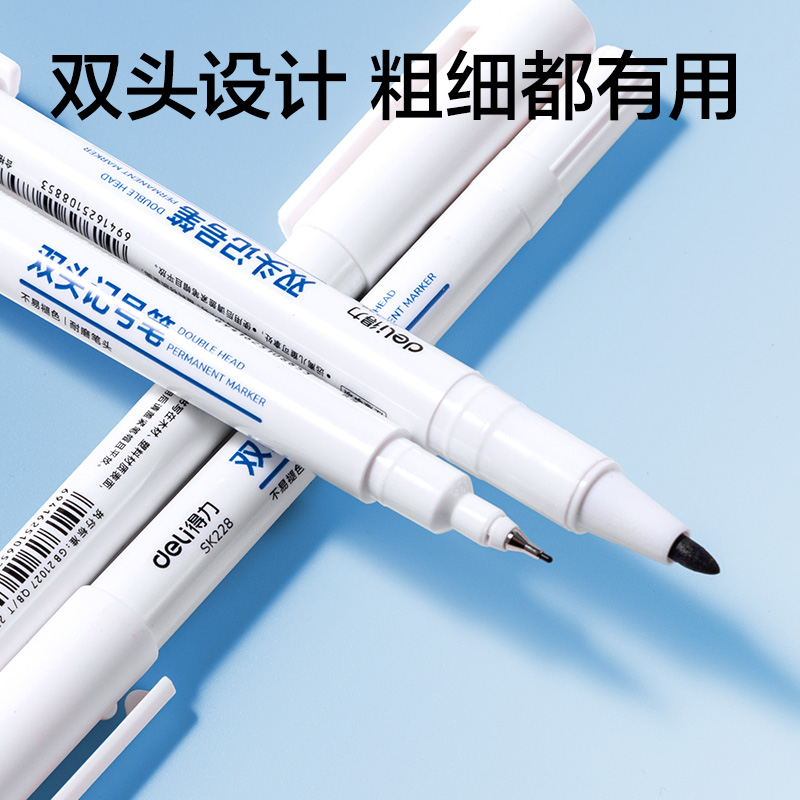得力SK228雙頭記號筆(藍色)(支)