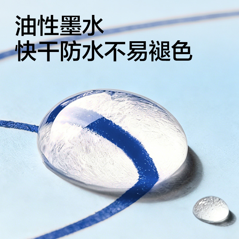 得力SK228雙頭記號筆(藍色)(支)