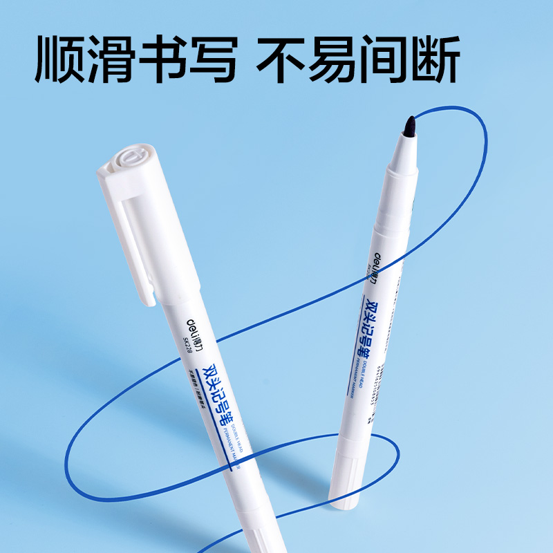得力SK228雙頭記號筆(藍色)(支)