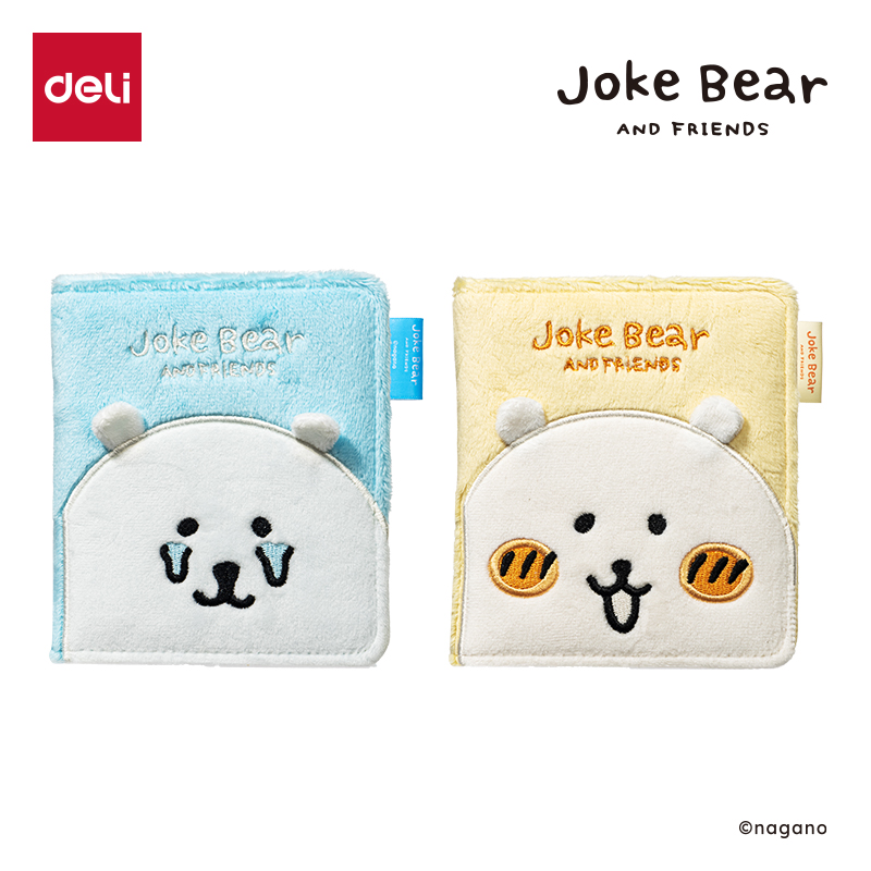 得力ZCX672Joke Bear系列毛絨活頁卡冊(混)(本)