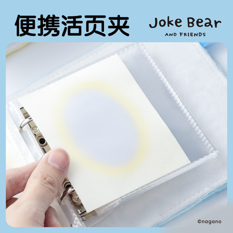 得力ZCX672Joke Bear系列毛絨活頁卡冊(混)(本)