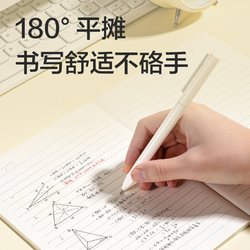 得力WA540-P無線裝訂本(行紜四時小調(diào))(本)