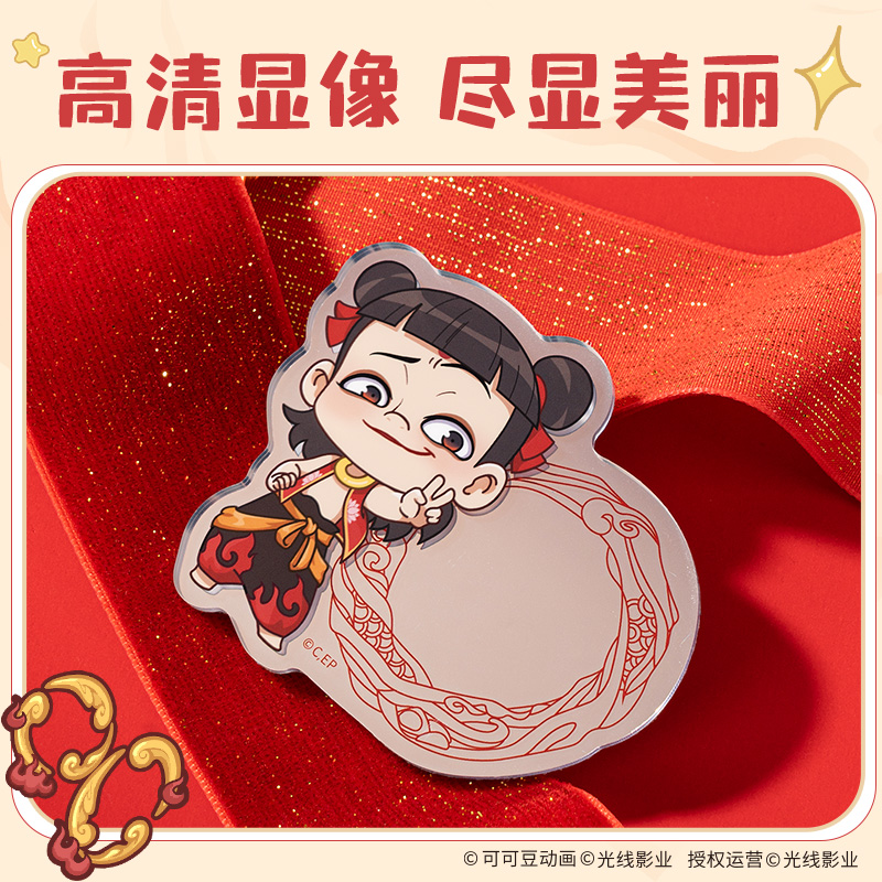 得力NZ603哪吒系列鏡面亞克力貼紙(混)(個(gè))