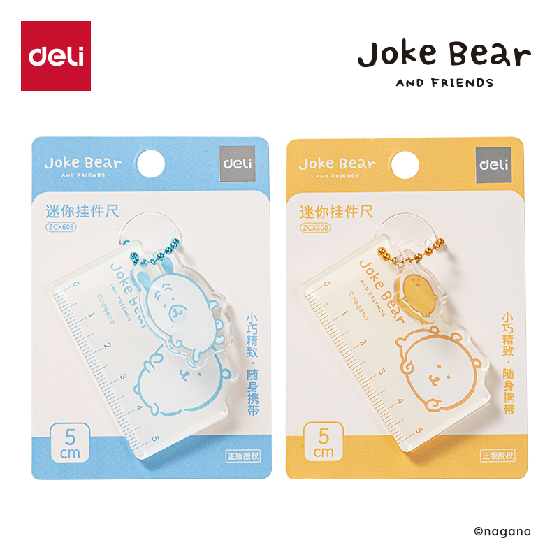 得力ZCX608自嘲熊Joke Bear系列迷你掛件尺(混)(個)