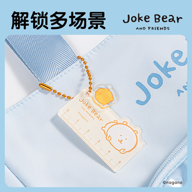得力ZCX608自嘲熊Joke Bear系列迷你掛件尺(混)(個)